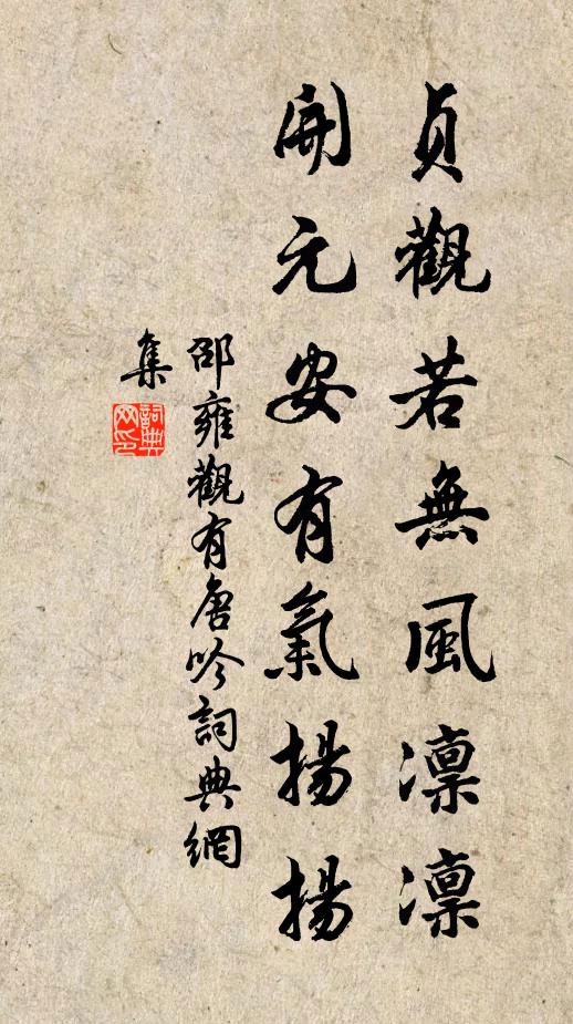 當備芸簽目，俄光瓮牖居 詩詞名句