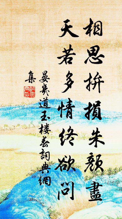 成始終的名句_成始終的詩詞名句_詩詞名句