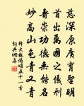 武陵春原文_武陵春的賞析_古詩文