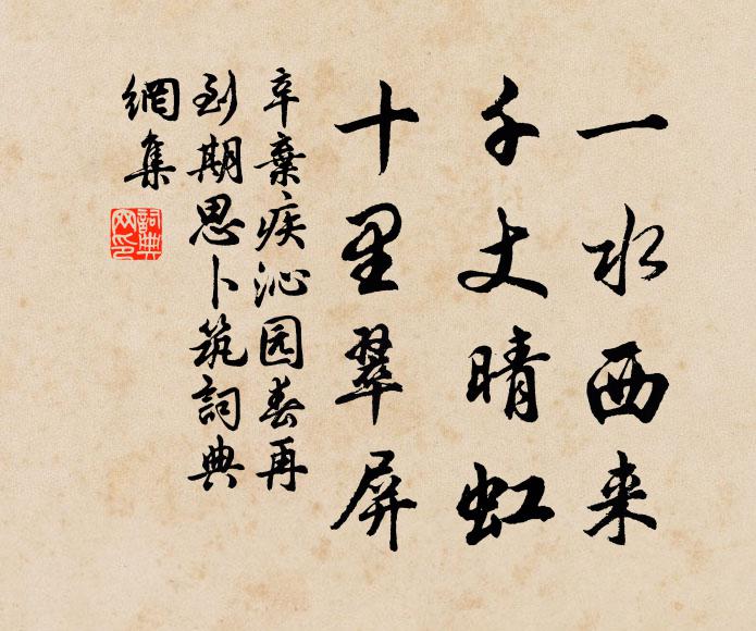 嬋娟更稱憑高望,皎潔能傳自古愁 詩詞名句