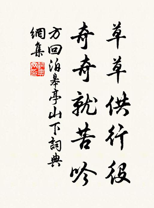 夜來省得曾聞處，萬里月明湘水秋 詩詞名句