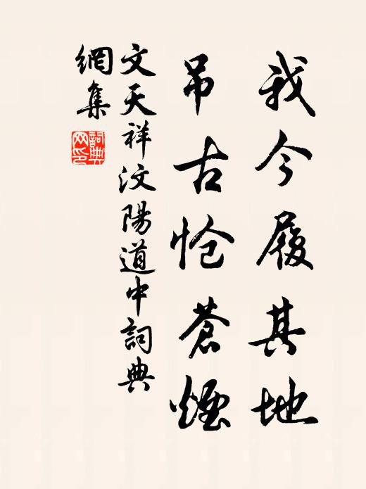 四年草檄淮夷讋,一日揚麾海宇寧 詩詞名句