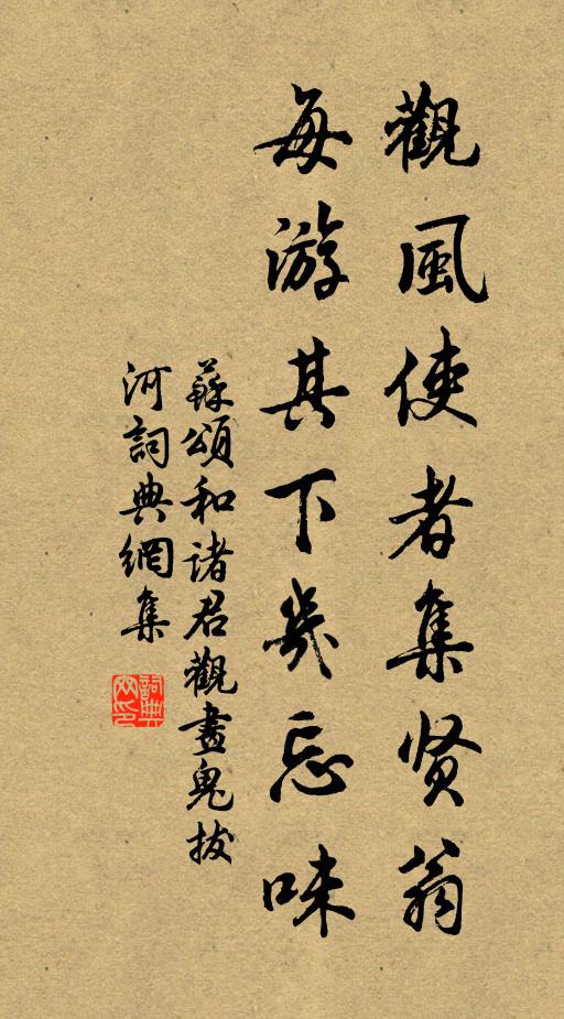 傾腸倒胃得相知,貫日食昴終不疑 詩詞名句