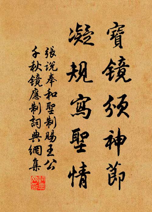 豈似小敷春水漲,年年鸞鶴待仙舟 詩詞名句