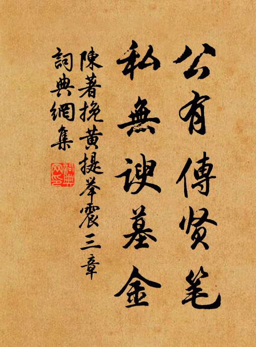 欲往往不得，出門天氣秋 詩詞名句