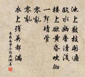 挽徐季節先生原文_挽徐季節先生的賞析_古詩文