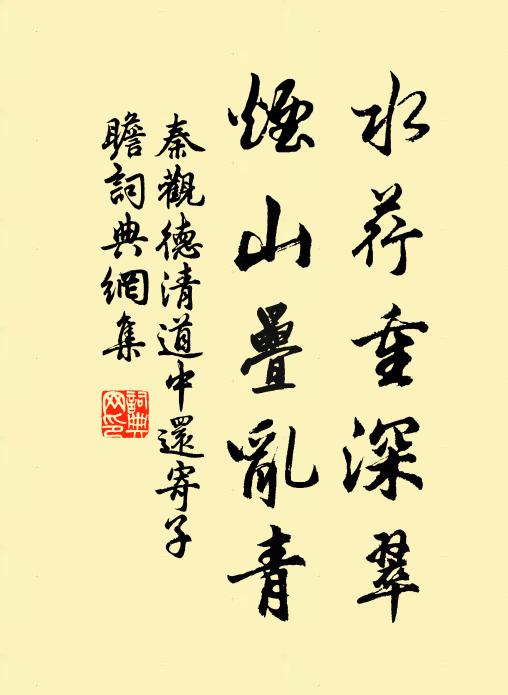 三百六十斤油，何須苦苦問他求 詩詞名句