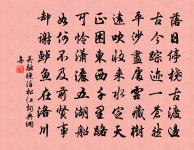 賦赤松金宣義十月牡丹原文_賦赤松金宣義十月牡丹的賞析_古詩文