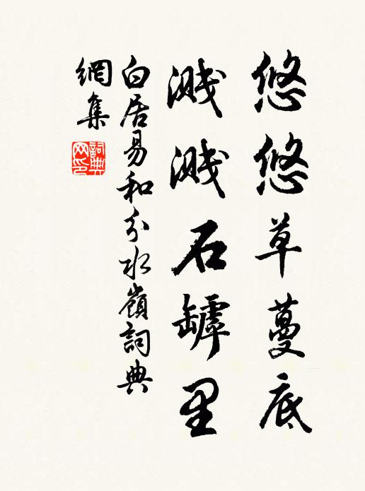 朴散不尚古，時訛皆失真 詩詞名句