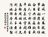 高宗郊祀前廟朝享太廟三十首原文_高宗郊祀前廟朝享太廟三十首的賞析_古詩文