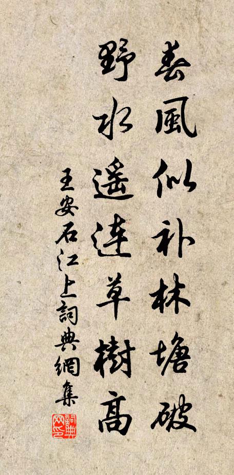 故令無四壁，晴夜月光來 詩詞名句