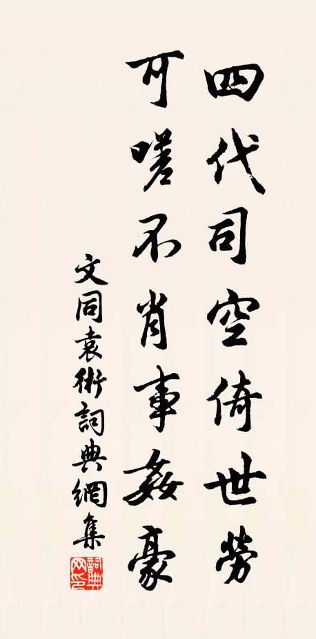 夏氣仍清美，疏林綠未交 詩詞名句