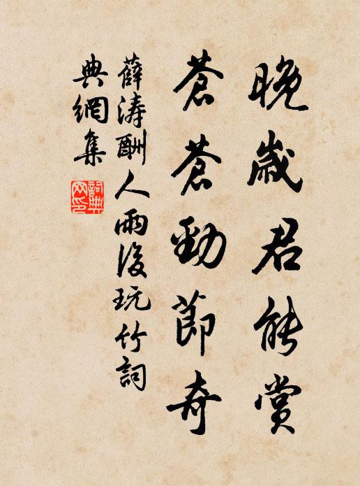 幾架岩樓棲崛崎，喬柯低葉座中披 詩詞名句