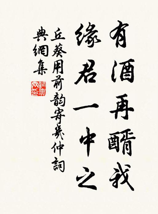 幽懷苦不遂,滯念每煩促 詩詞名句