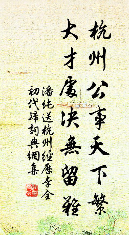 身是空中一點塵,心包天地卻無垠 詩詞名句