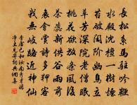 秋遊平泉贈韋處士閒禪師原文_秋遊平泉贈韋處士閒禪師的賞析_古詩文