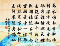 風霜原文_風霜的賞析_古詩文