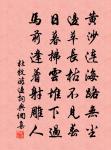 龔開詩詞全集_龔開古詩文大全