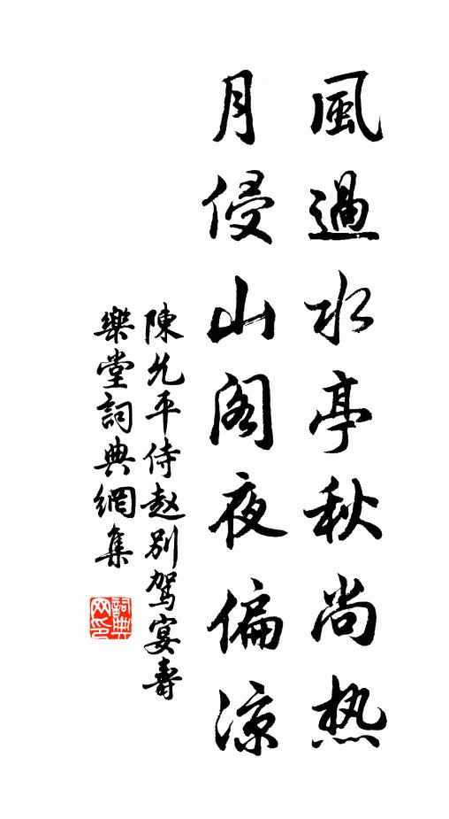 林中覓草才生蕙，殿里爭花並是梅 詩詞名句