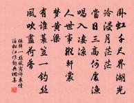 秦鏡原文_秦鏡的賞析_古詩文