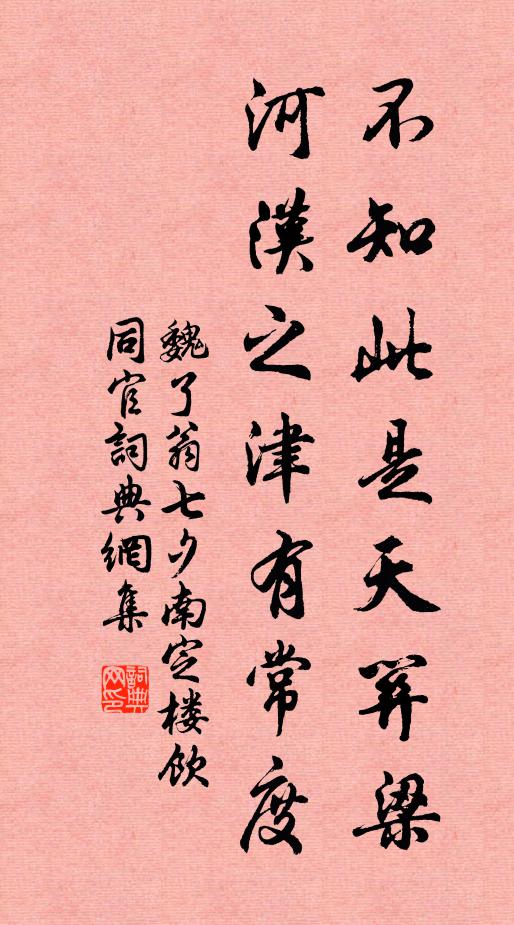 微風過竹涼吹髮 詩詞名句