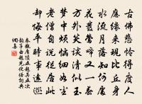 夜宴醉後留獻裴侍中原文_夜宴醉後留獻裴侍中的賞析_古詩文