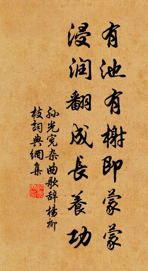 暖雪梅花樹，晴雷贛石溪 詩詞名句