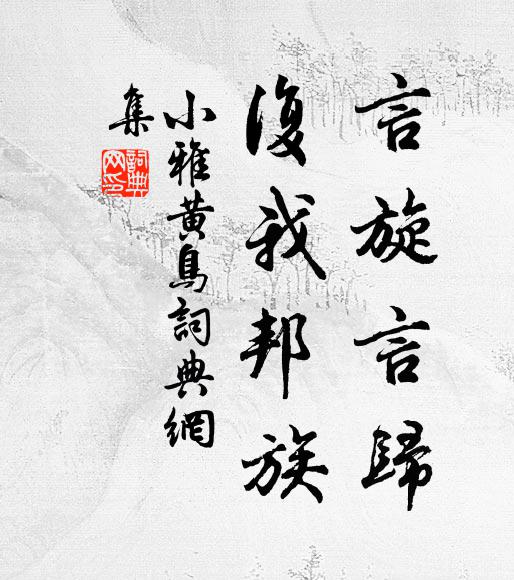 尺水真成起丈波,水南水北斷經過 詩詞名句