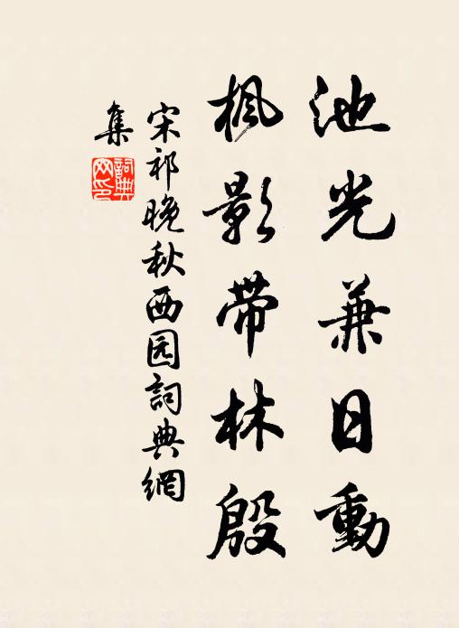 鬼神之所仇兮,人直躬焉是病 詩詞名句