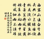 釣魚不得原文_釣魚不得的賞析_古詩文