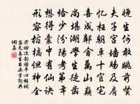 警齋吳侍郎再和余送行及居厚弟詩各次韻原文_警齋吳侍郎再和余送行及居厚弟詩各次韻的賞析_古詩文