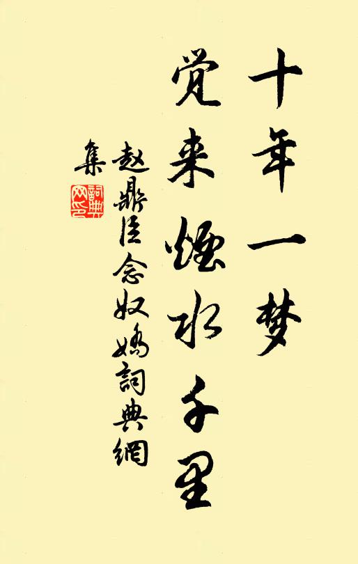小雪煙橫野，殘笳月背樓 詩詞名句
