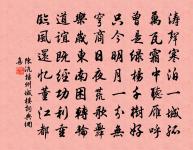 摸魚兒原文_摸魚兒的賞析_古詩文