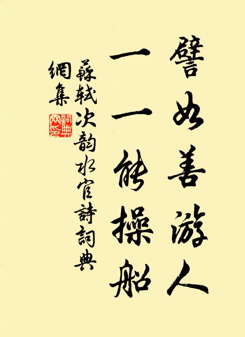 一鶴竟歸去，萬牛難挽回 詩詞名句