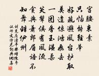 臨江仙·閨思原文_臨江仙·閨思的賞析_古詩文