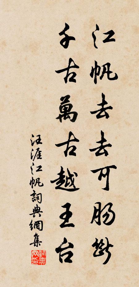 品字柴頭煨政暖,不知風雪到梅花 詩詞名句