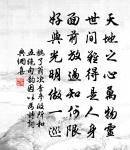 賈節庵冒夏暑越修塗過我苕霅情誼甚厚令聞古原文_賈節庵冒夏暑越修塗過我苕霅情誼甚厚令聞古的賞析_古詩文