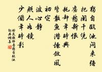 又記原文_又記的賞析_古詩文