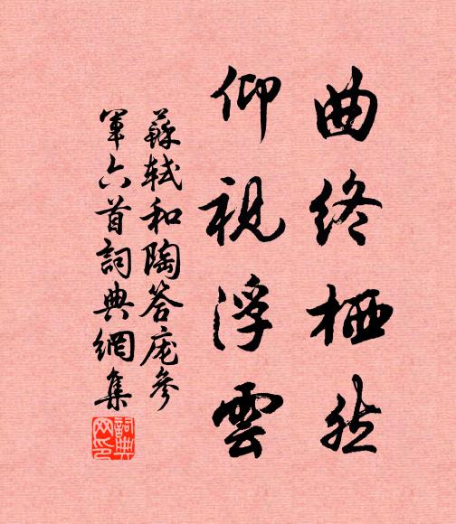 瀑泉噴寫資照耀,儼如冰蠶之所成 詩詞名句