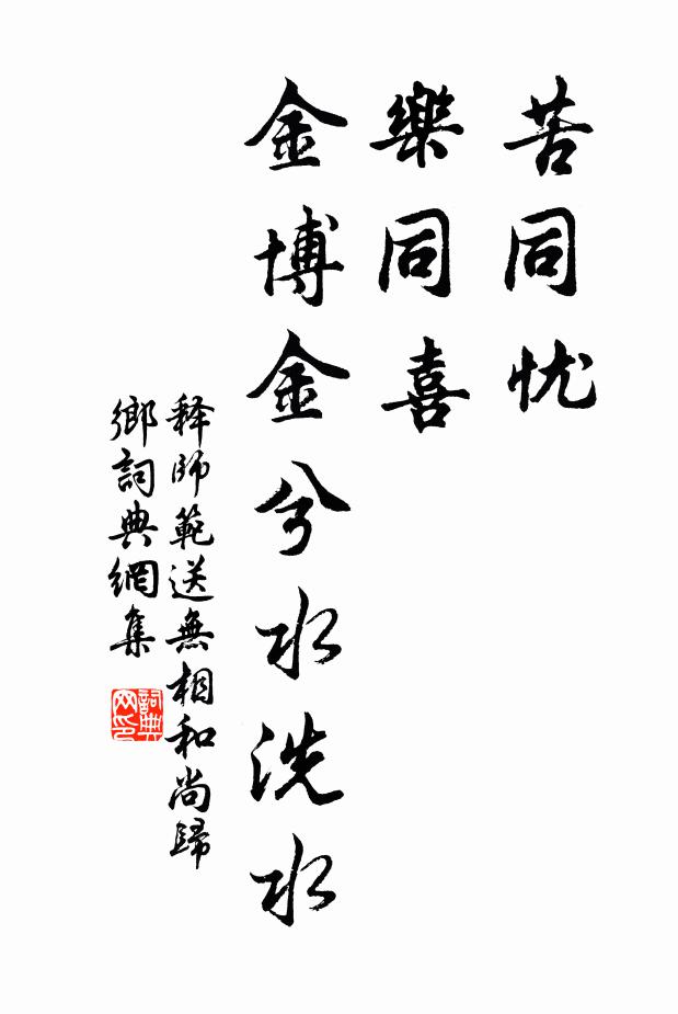 清曉出閶門，輕陰涼變暄 詩詞名句