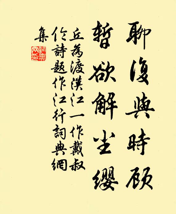 曉來雨過,應漸覺紅稀 詩詞名句