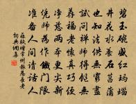 贈念經僧原文_贈念經僧的賞析_古詩文