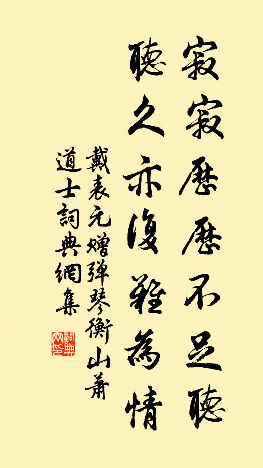 連牆大舶回前浦，皓齒清歌出廣筵 詩詞名句