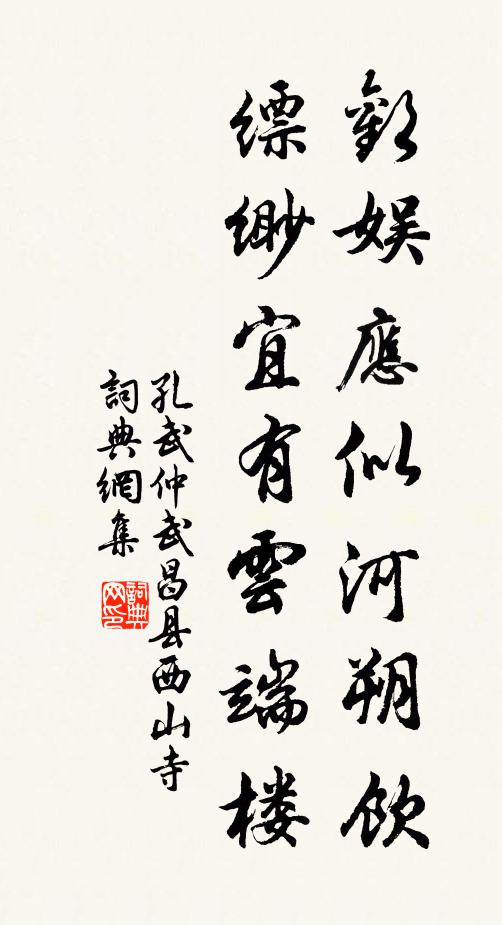 我聞鳩喚雨，又聞雀呼晴 詩詞名句