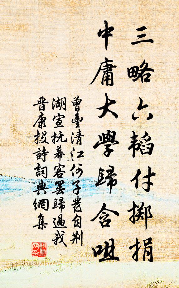 有時逢此景，清興頗相關 詩詞名句