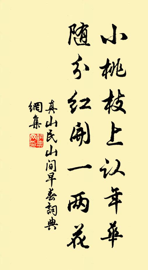 杖策獨游,頗懷平生故人,作水調歌以自釋 詩詞名句