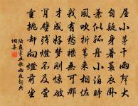 滿庭芳原文_滿庭芳的賞析_古詩文