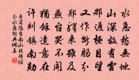 贈誠上人四首·其四原文_贈誠上人四首·其四的賞析_古詩文
