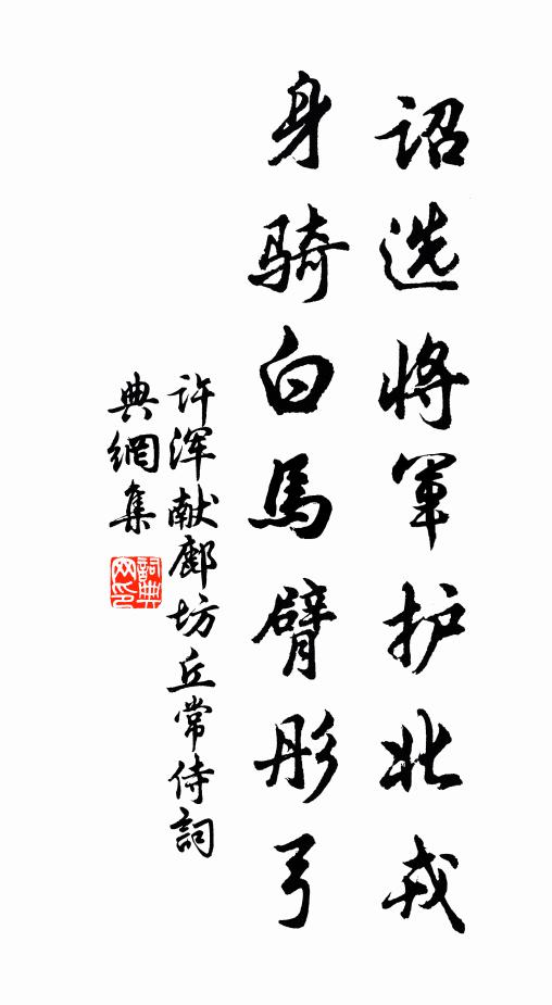 昨夜紫陽山雪外,漏傳鼓角亦分明 詩詞名句