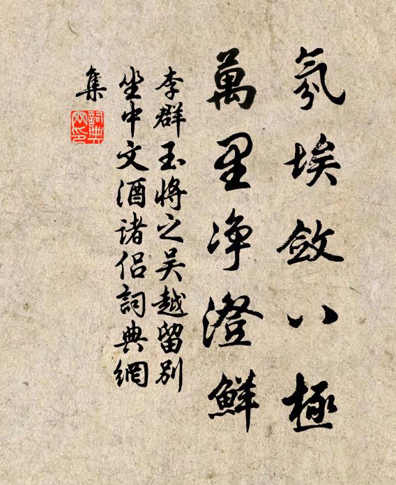 老蛟攪起陰壑藏,電雪當空射瓊玖 詩詞名句